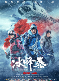 狙击手免费观看高清版